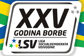 Svečana proslava 25. rođendana Lige socijaldemokrata Vojvodine